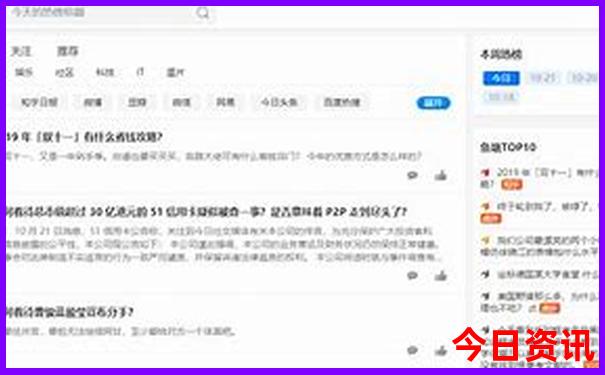 中国十大夏季旅游胜地