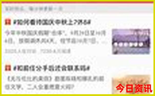 2025获取全年发布免费热门话题资料入口全新内幕-新澳门彩最快开奖记录