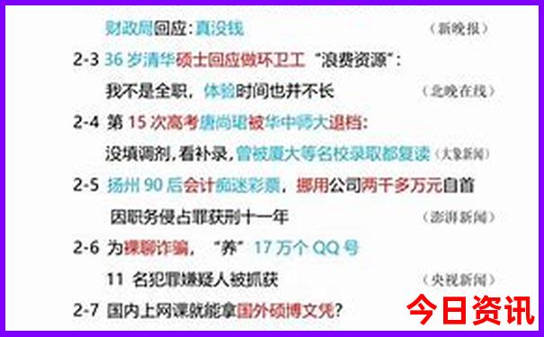 2025获取全年发布免费热门话题资料入口全新内幕-新澳门彩最快开奖记录