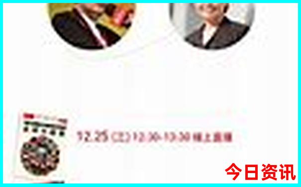 2025获取全年发布免费热门话题资料入口全新内幕-新澳门今晚开奖结果开奖记录